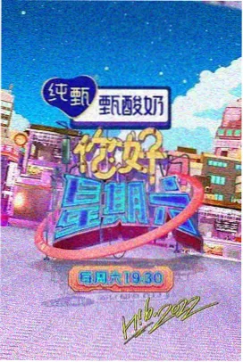 密阳 电影海报