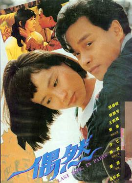 小姐 电影海报